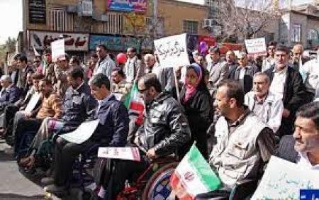 محل پارک جانبازان ویلچری و استقرار ایثارگران در راهپیمایی ۲۲ بهمن