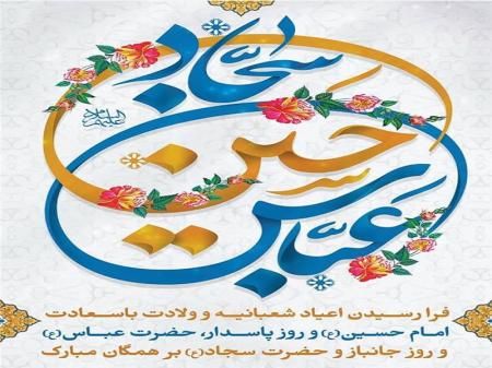 جشن بزرگداشت روز جانباز در آسایشگاه جانبازان امام خمینی برگزار می شود
