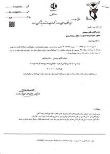 معوقه خرداد و تیر حق پرستاری  فردا پس از حقوق ماه جاری  واریز می شود/ تصاویر