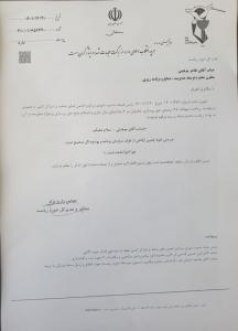 معوقه خرداد و تیر حق پرستاری  فردا پس از حقوق ماه جاری  واریز می شود/ تصاویر