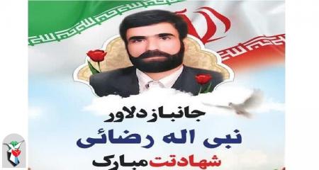 جانباز ۷۰ درصد استان زنجان آسمانی شد