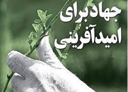 فیلم/ اهمیت امیدآفرینی در جامعه در کلام امام خامنه‌ای