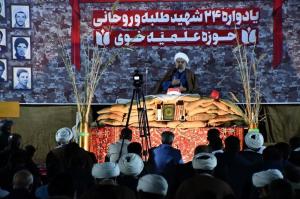 تصاویر/ یادواره ۲۴ شهید طلبه و روحانی حوزه علمیه خوی