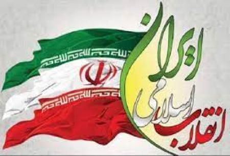 مقصد نهایی نظام اسلامی و منزلگاه پایانیِ عاشوراییان؟