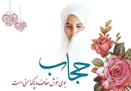 فیلم/ اهمیت مقوله حجاب در جوامع اسلامی 