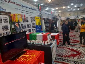 برگزاری نمایشگاه اسوه در دزفول/تصاویر