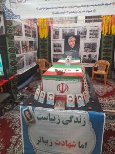 برگزاری نمایشگاه اسوه در دزفول/تصاویر
