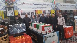 برگزاری نمایشگاه اسوه در دزفول/تصاویر