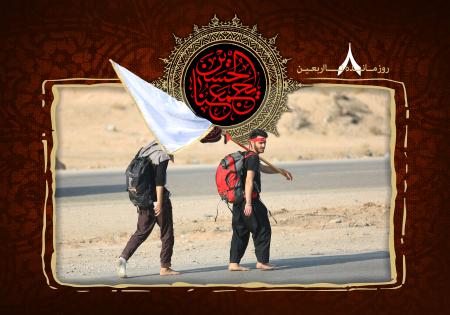 ۸ روز مانده به اربعین