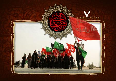 ۷ روز مانده به اربعین