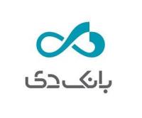 نگاهی به عملکرد بانک دی