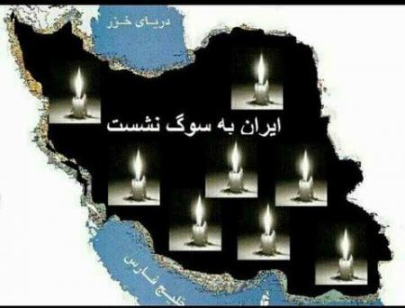 عزای ایران در عزای بزرگ غزه...