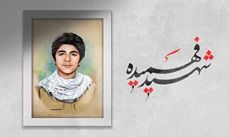 فیلم/ شهید حسین فهمیده؛ دانش‌آموز رزمنده و بسیجی 