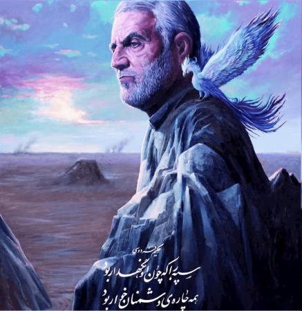 قهرمان ملی من