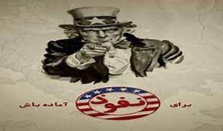 ارتقاء مدیر مدرسه عامل ضرب و شتم فرزند شهید در بندر عباس