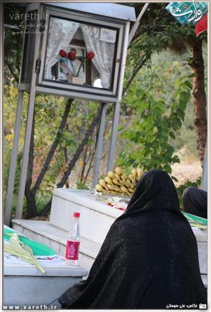چه بزرگ است این بهشت کوچک!