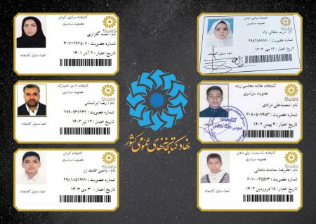 از کتابخانه تا بهشت/۶ عضو کتابخانه‌های عمومی و کتاب امانتی شهدای حادثه کرمان/عکس 