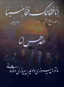 نمایشگاه تابلوخط جانباز نخاعی دفاع مقدس/ تصاویر