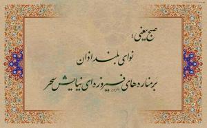 نمایشگاه تابلوخط جانباز نخاعی دفاع مقدس/ تصاویر
