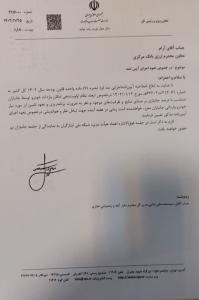 رییس جمهور مطالبات خودرویی جانبازان را پیگیری می کند