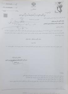 رییس جمهور مطالبات خودرویی جانبازان را پیگیری می کند