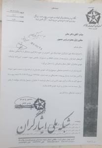 رییس جمهور مطالبات خودرویی جانبازان را پیگیری می کند