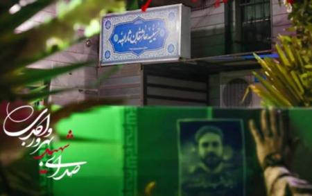 صدای شهید مدافع حرم "بهروز واحدی"/فیلم