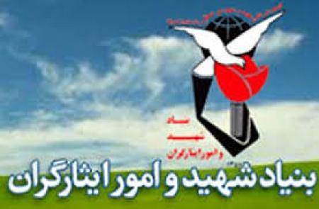 آبروی بنیاد در گرو آزمون و خطای مدیران!