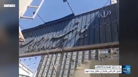 بنیاد شهید و کارشکنی در امور ایثارگران؟!