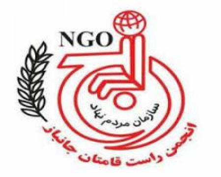 اطلاعیه انجمن راست قامتان(جانبازان قطع دو پا)