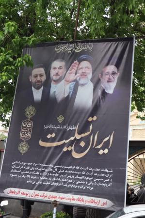 تبریز در مه!