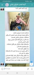 مشکلات سفرهای هوایی جانبازان کی برطرف می شود؟!