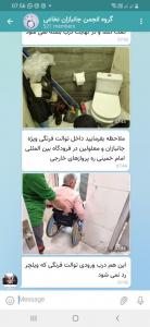 مشکلات سفرهای هوایی جانبازان کی برطرف می شود؟!