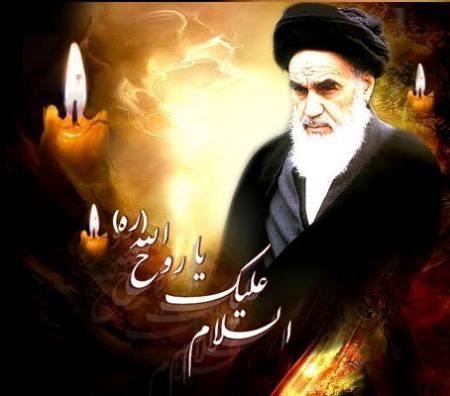 رحلت امام خمینی ره تسلیت باد