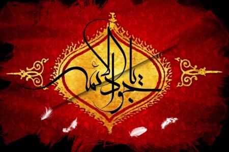 برنامه‌های حرم امام رضا(ع) برای شهادت جوادالائمه(ع)/مداحی