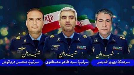 گفت‌وگو با خانواده شهدای کادر پروازی شهید جمهور/فیلم