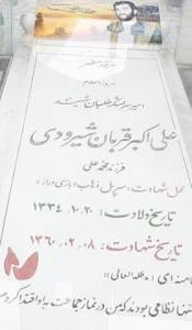 زیارت قهرمان فیلم سیمرغ/عکس