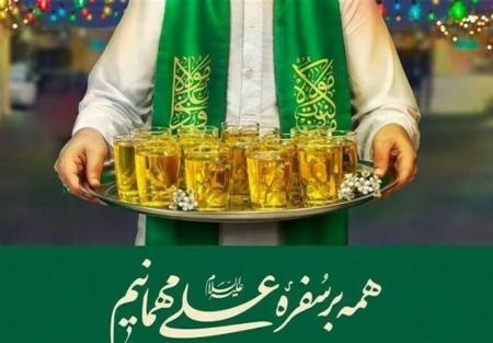 عید الله الاکبر، عید سعید غدیر بر همه جانفشانان وطن مبارک باد