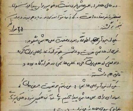 انتشار یک سند درباره شهادت سردار «علی هاشمی»/عکس