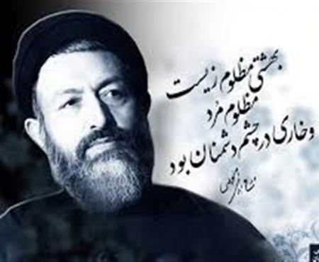 یاد شهدای هفتم تیر گرامی باد