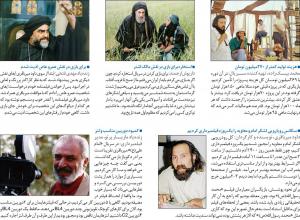 روایت‌هایی از سریال ماندگار امام علی(ع) که تاکنون نخوانده‌اید/عکس