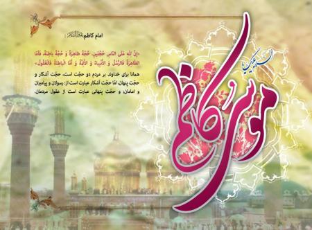 میلاد باب الحوائج، ابا الرضا(ع) مبارک باد