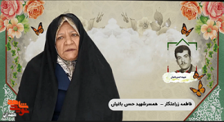 پس از ۴۳ سال همچنان منتظرش هستم/فیلم