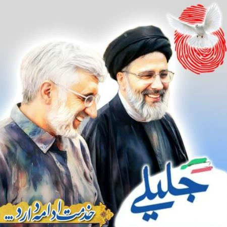 خدمت ادامه دارد...