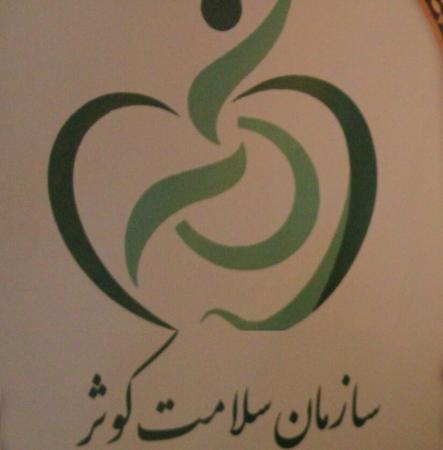 توانمندسازی نیروی انسانی مراکز درمانی