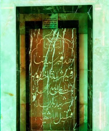 عکس/ سنگ مزار حضرت رقیه(س)