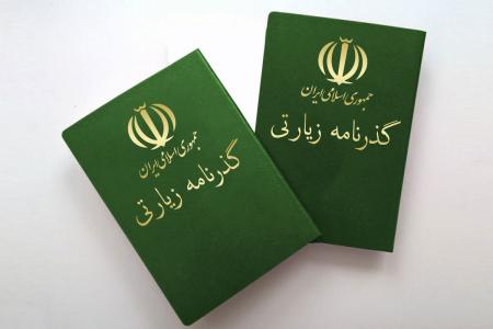 چرا هم‌زمان با دهه محرم گذرنامه زیارتی گران شد!