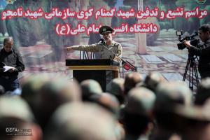 تشییع پیکر یک شهید گمنام در کوی سازمانی شهید نامجو