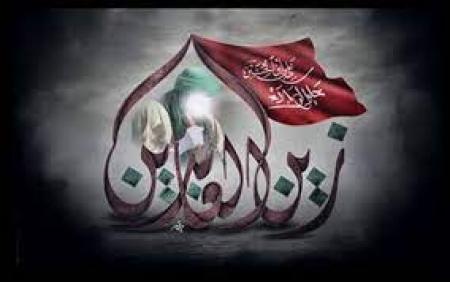شهادت امام  سجاد علیه السلام