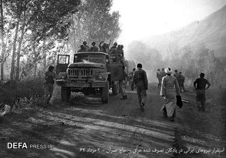 عملیات «والفجر ۲»؛ از ضربه به ضدانقلاب تا تسلط بر پادگان حاج‌عمران/فیلم